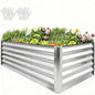 YITAHOME 8x4x3ft Large Raised Garden Bed Kit, Galvanized Metal Planter Box with Gloves, Support Rod & Safety Rubber, Outdoor Above Ground Planters for Plants Vegetables Flowers, Silver